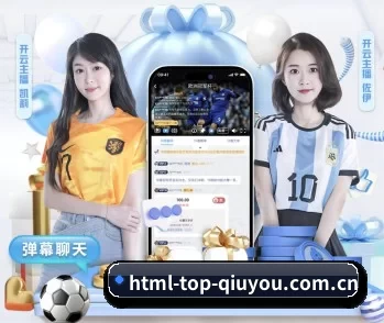 球友体育 APP