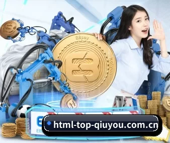 球友体育 APP